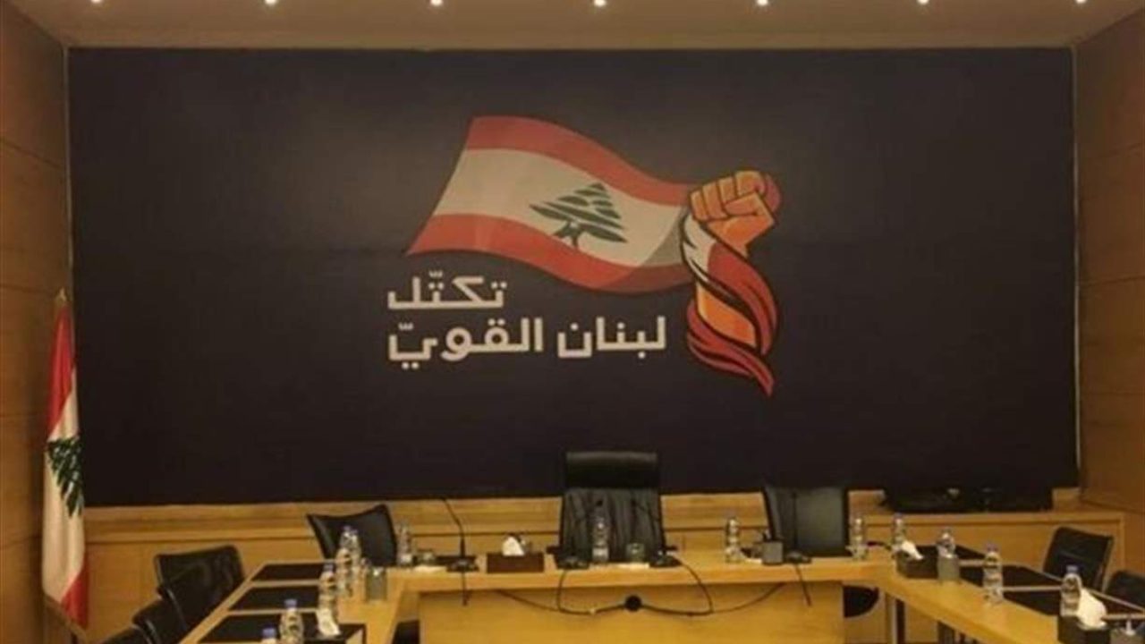 lebnan el kawi lebnan el kawi