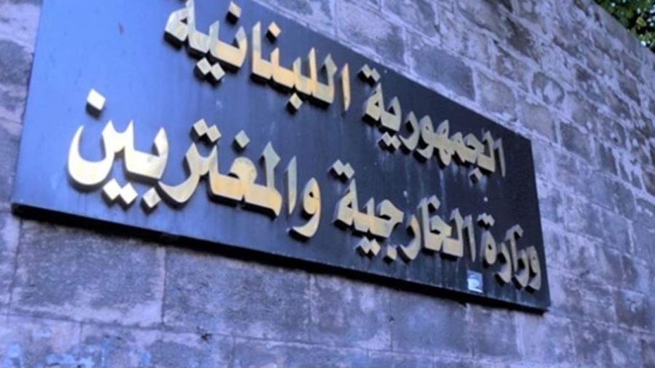 lkharjye