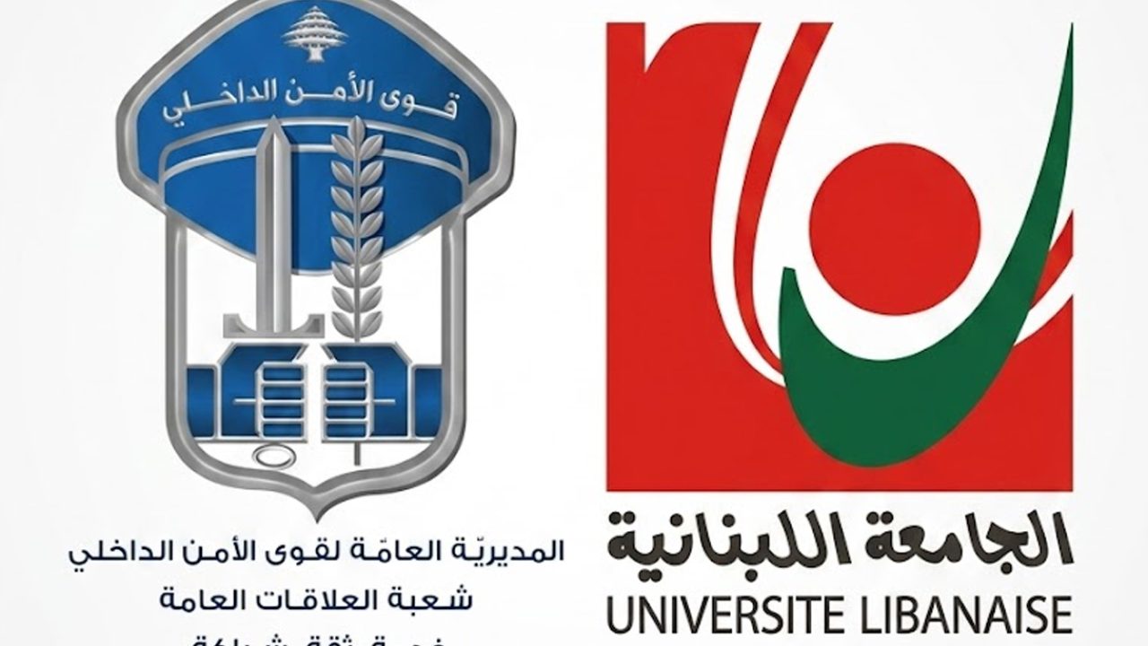lu
