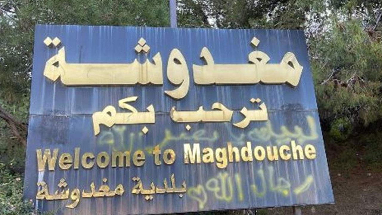maghdoucheh