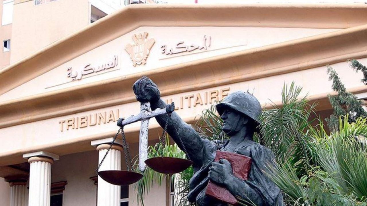 mahkame el aaskariya