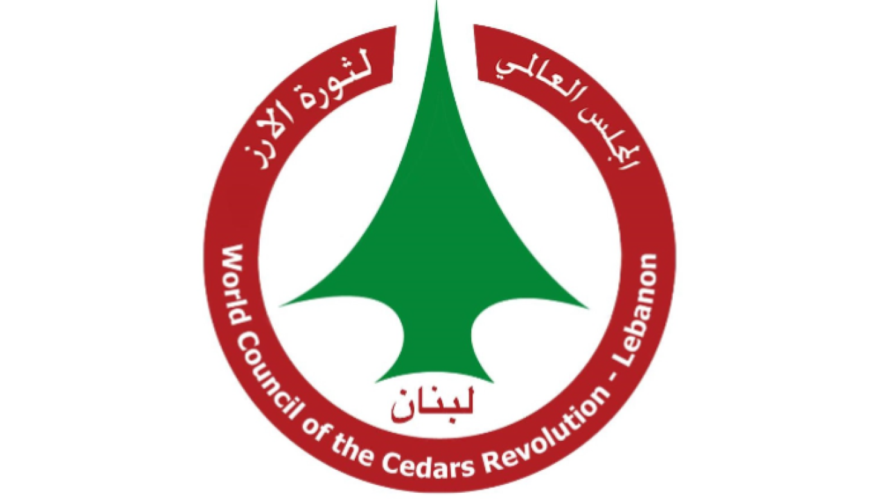 majel sawrat el arz
