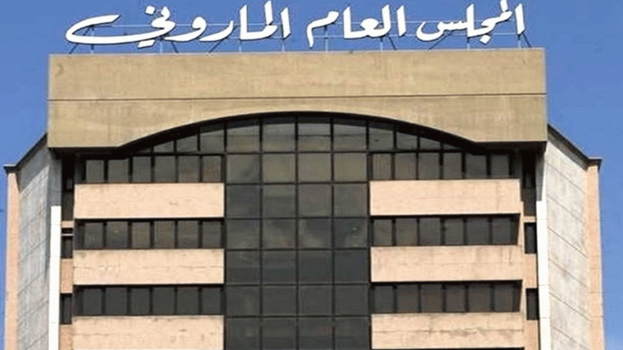 majles-aam-maroune