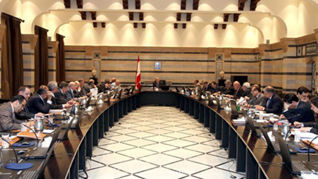 majles el wozara