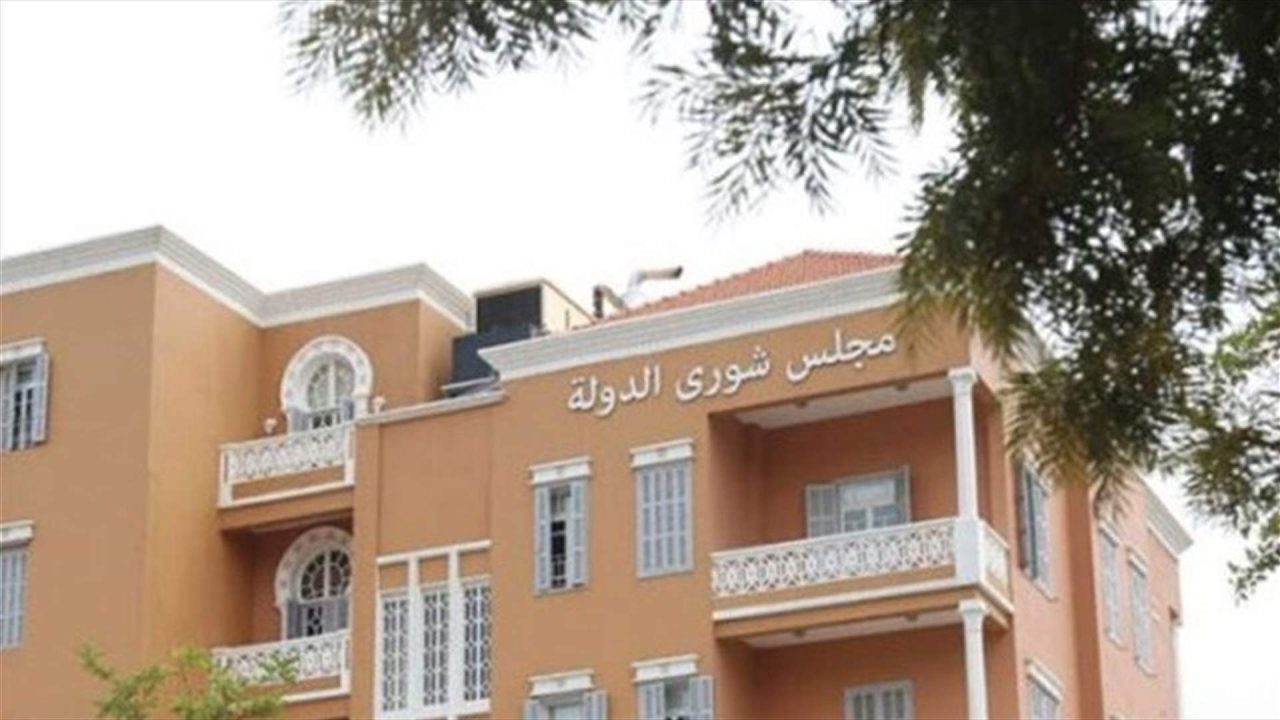 majles l choura