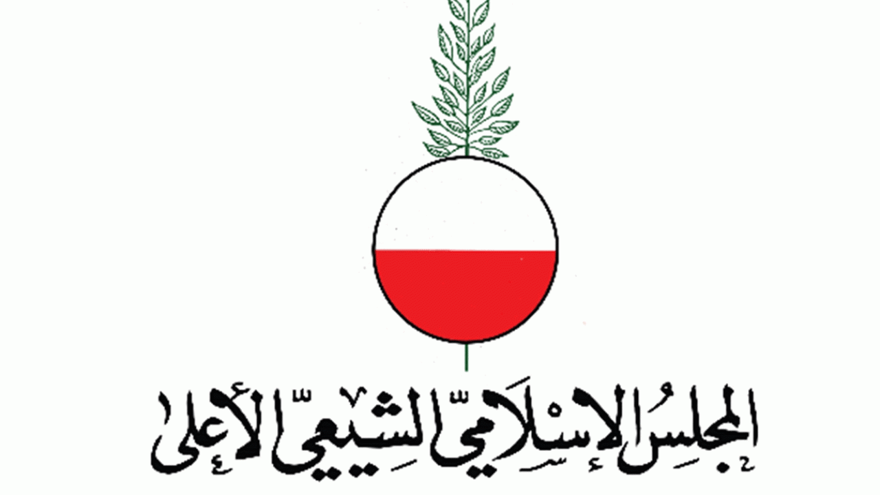 majles-shi3e