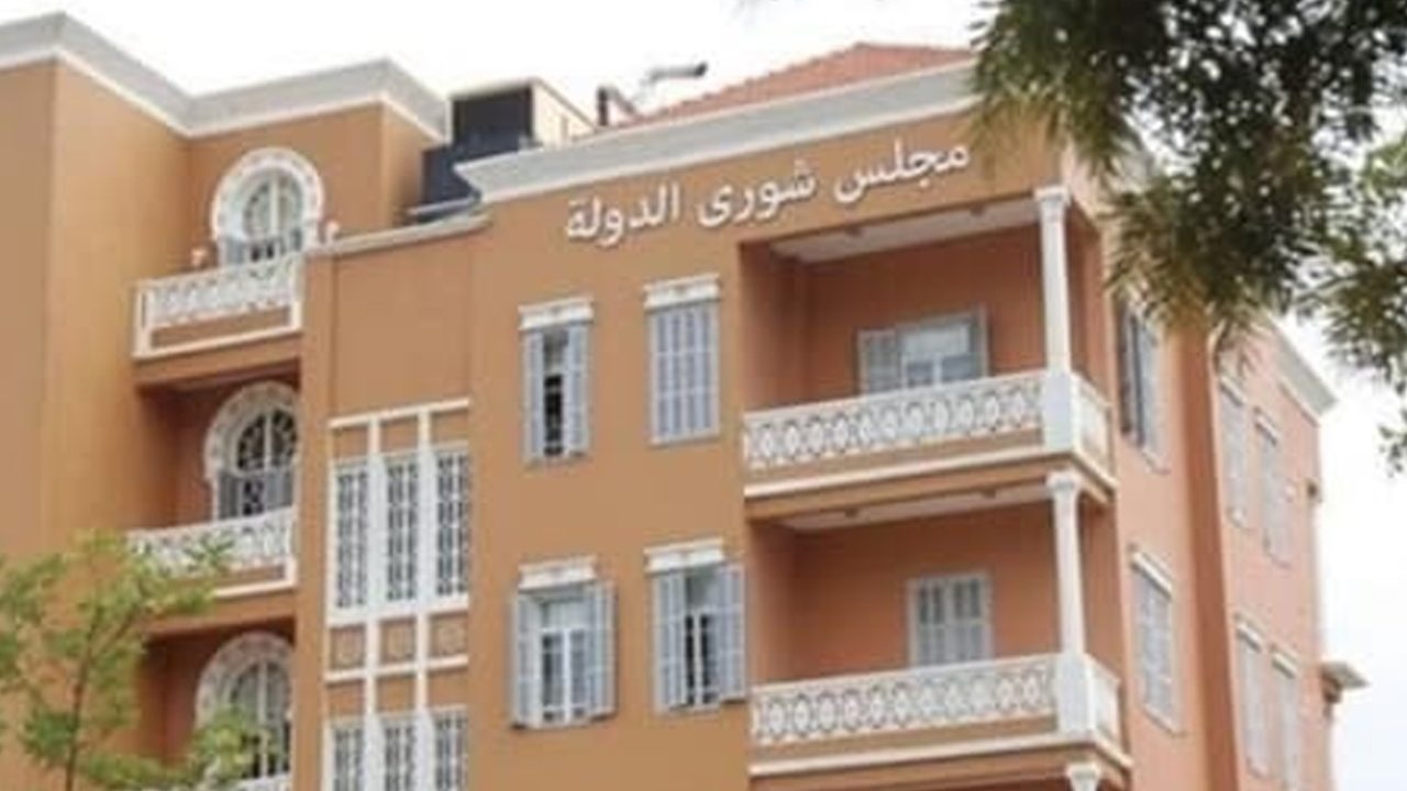 majls-shoura-l-dawla