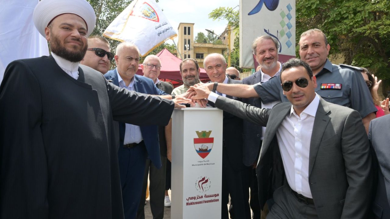 makhzoumi