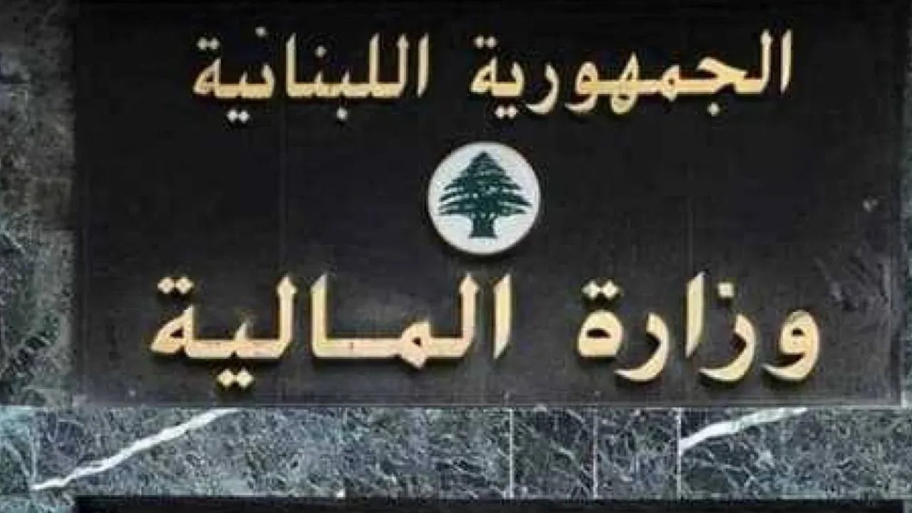 malieh