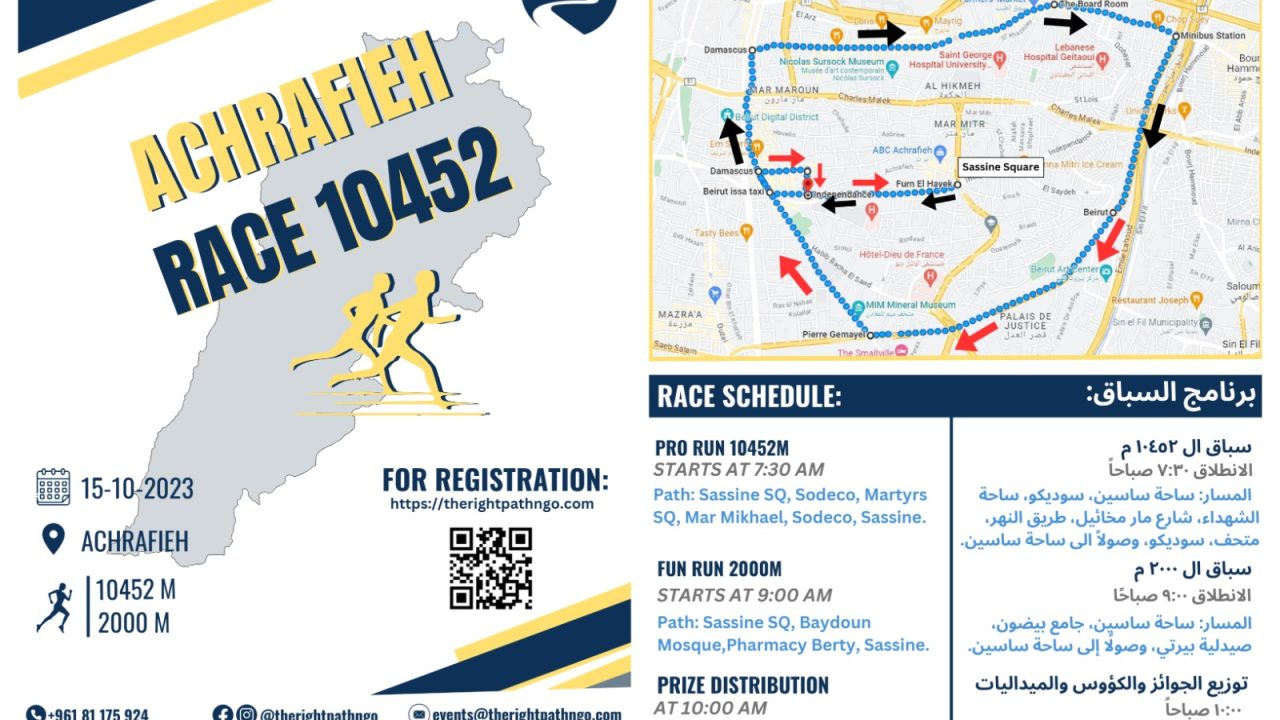 marathon