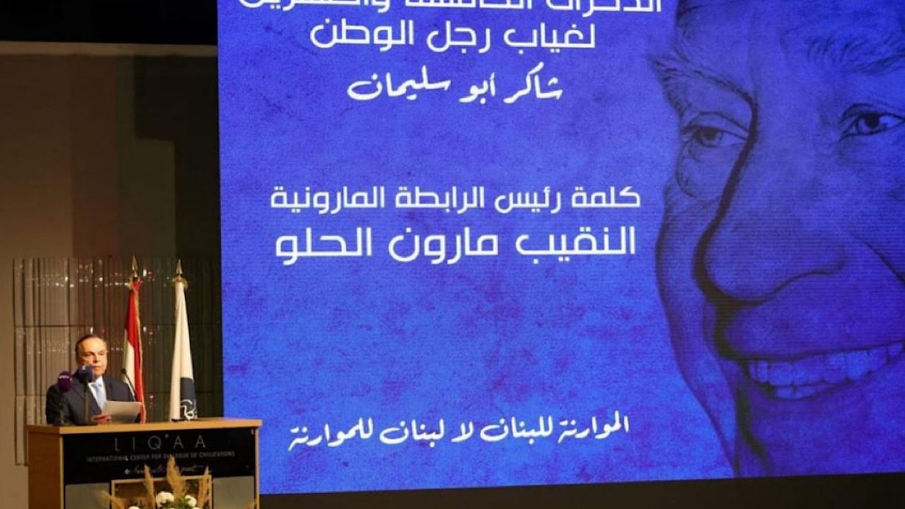 maroul el helo maroul el helo