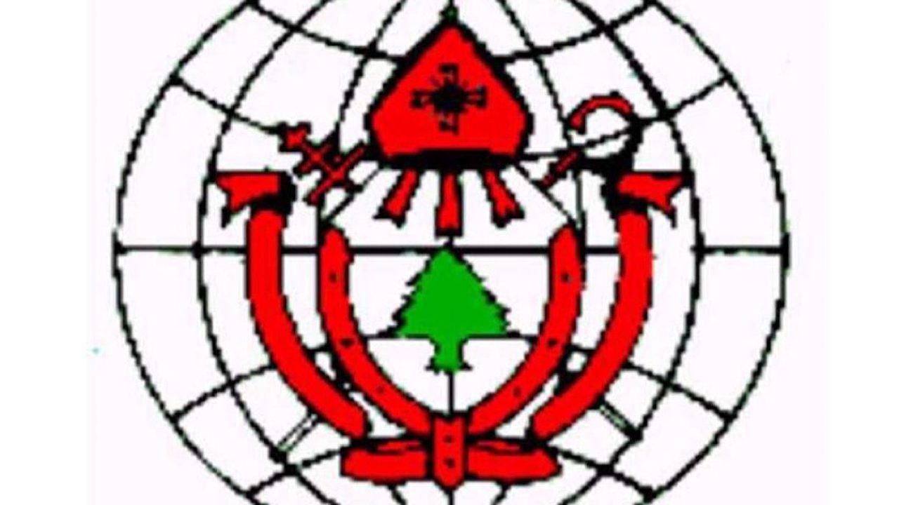 marounieh