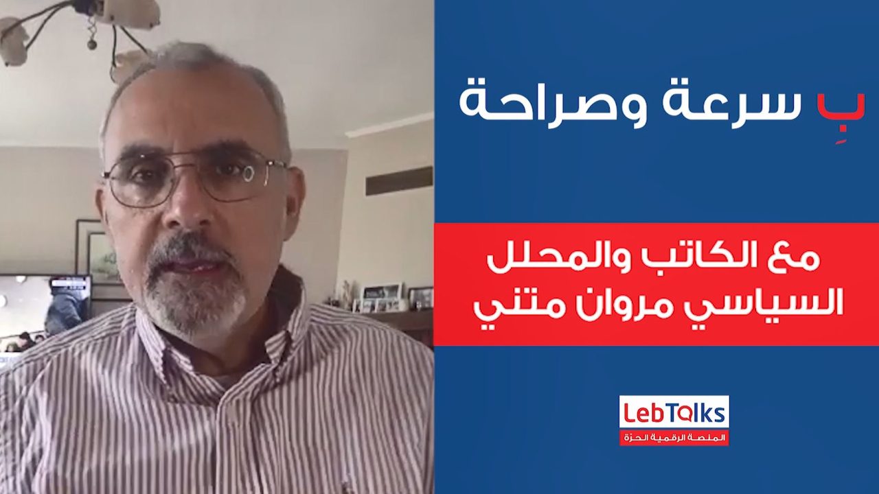 marwan amtni marwan amtni
