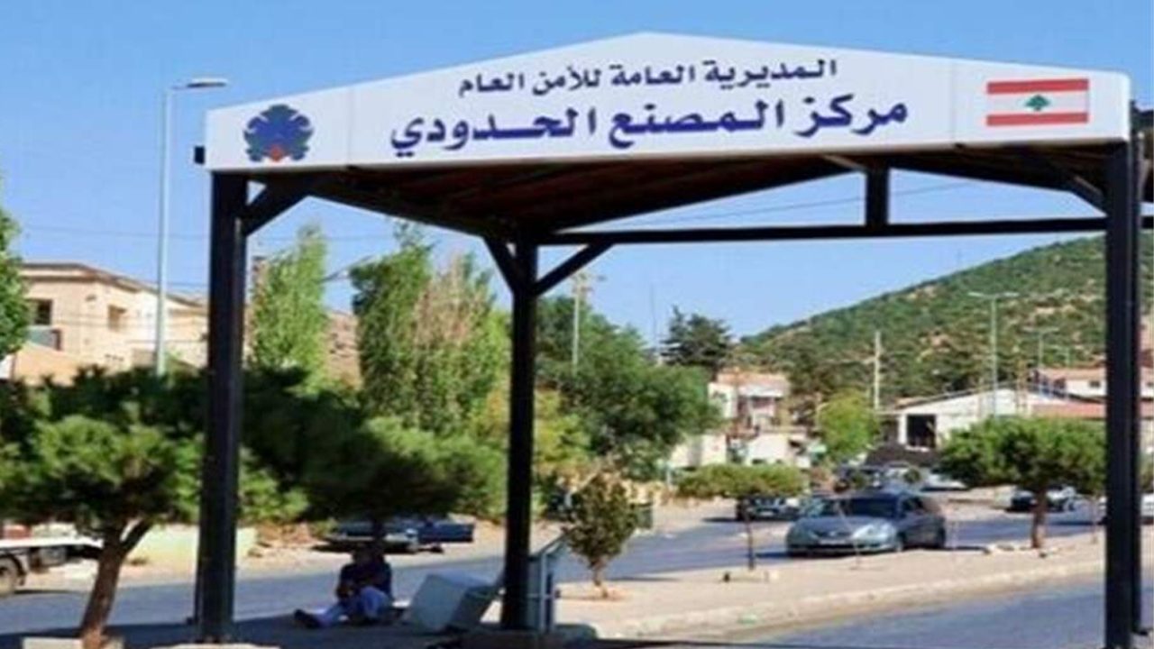 masnaa