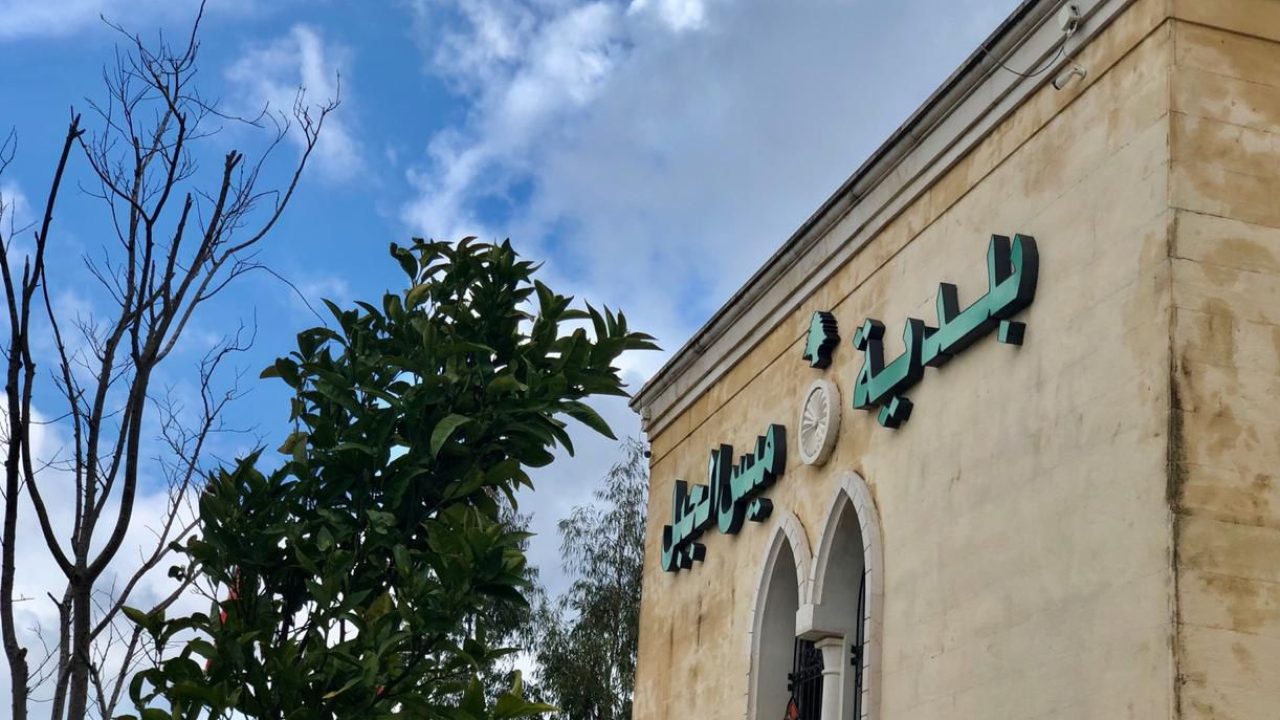 mays-el-jabal