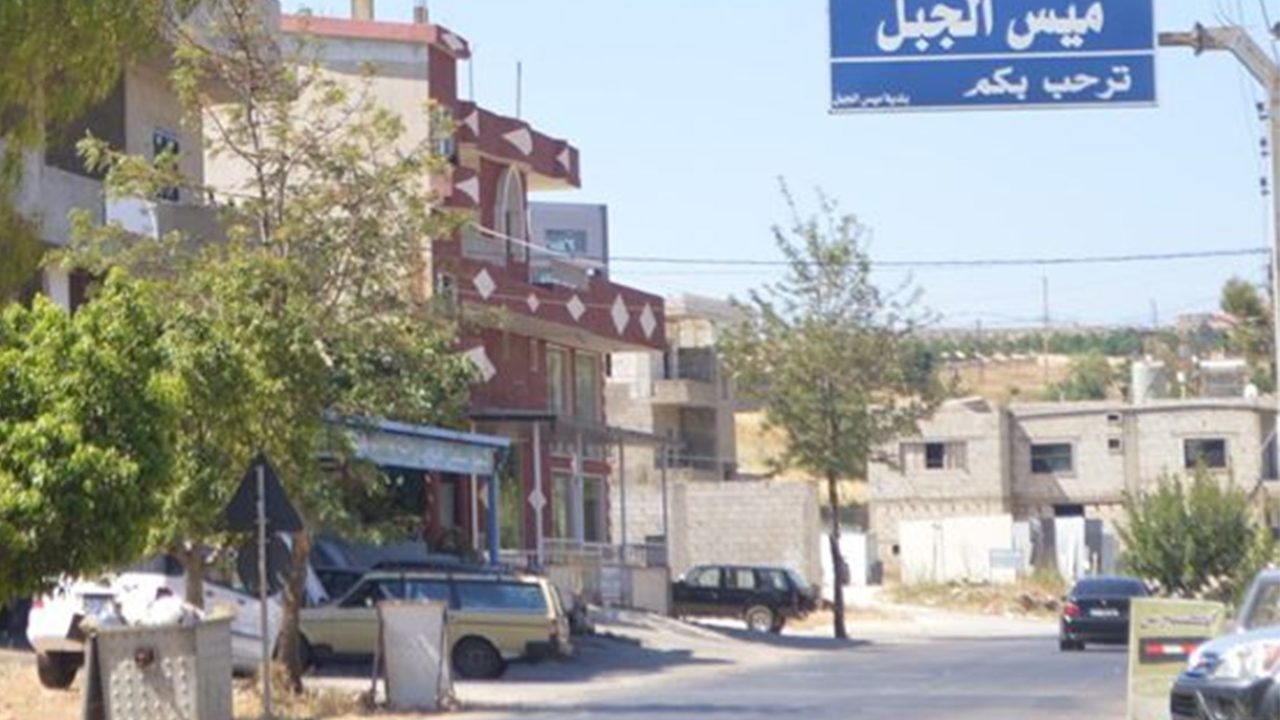 mays l jabal mays l jabal