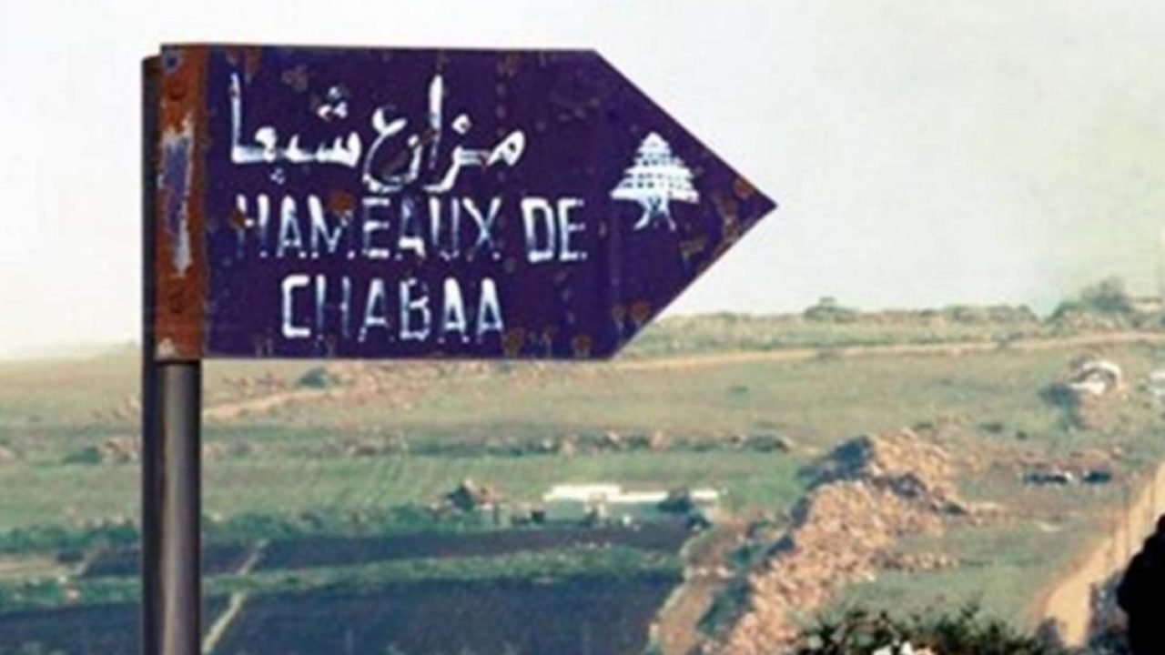 mazare3-shab3aa