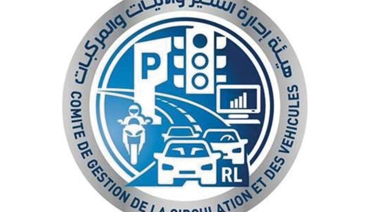 السير السير