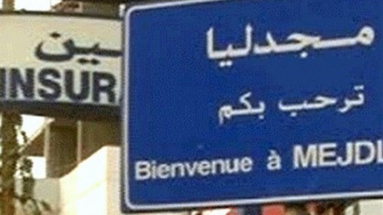 mejdlaya