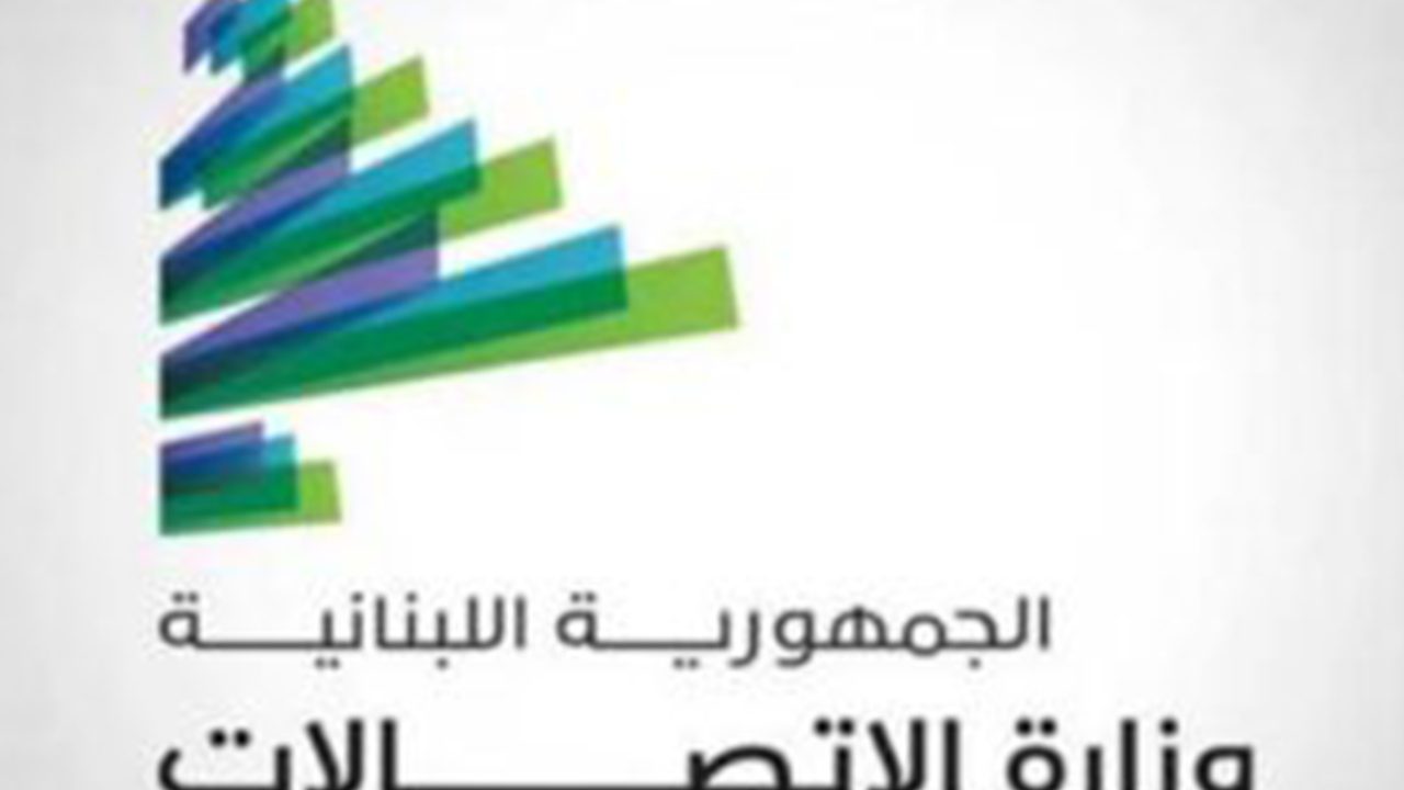 ministry of communication