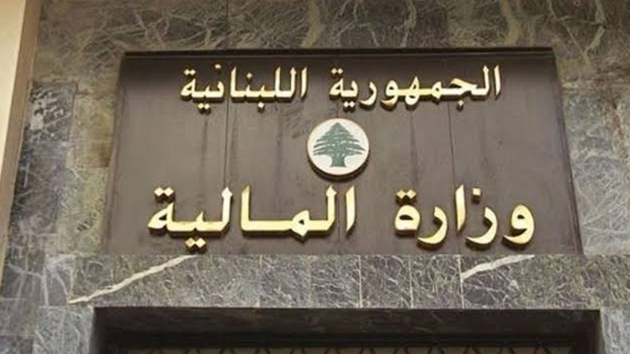 ministry-of-finance