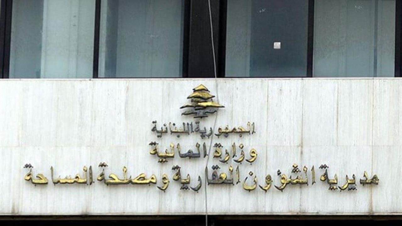 ministry of finance - choueoun