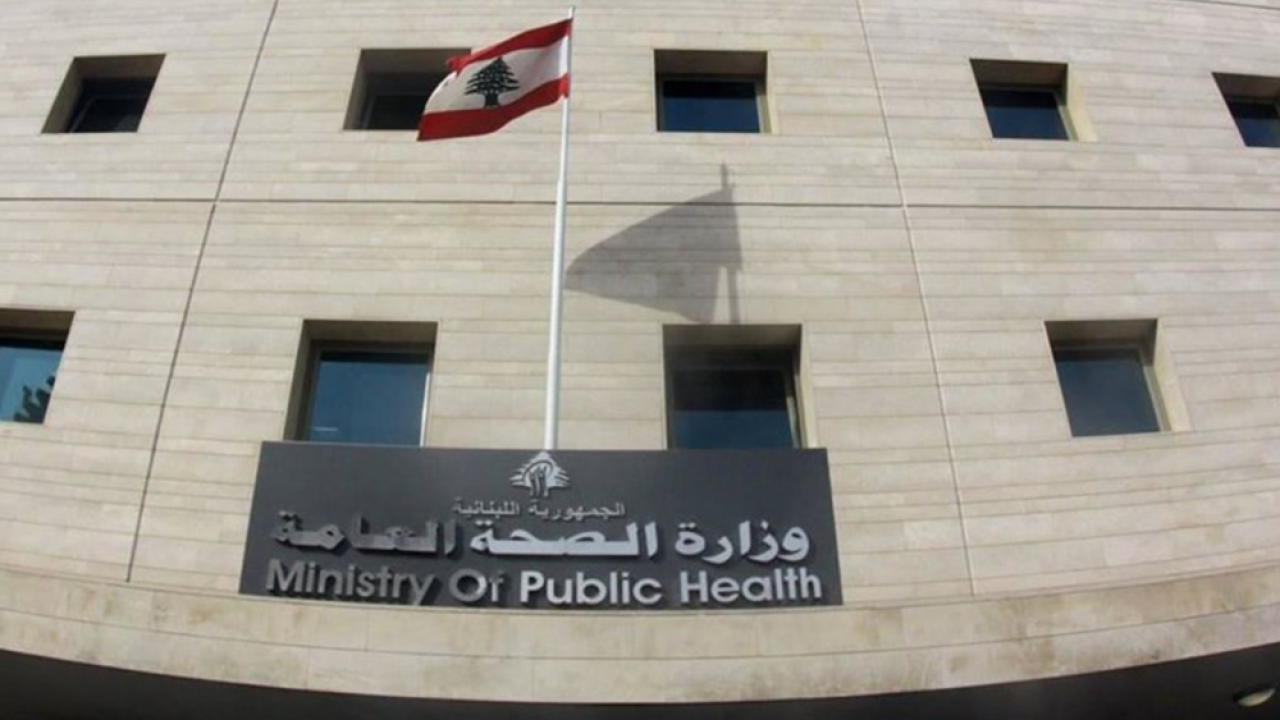 ministry-of-health