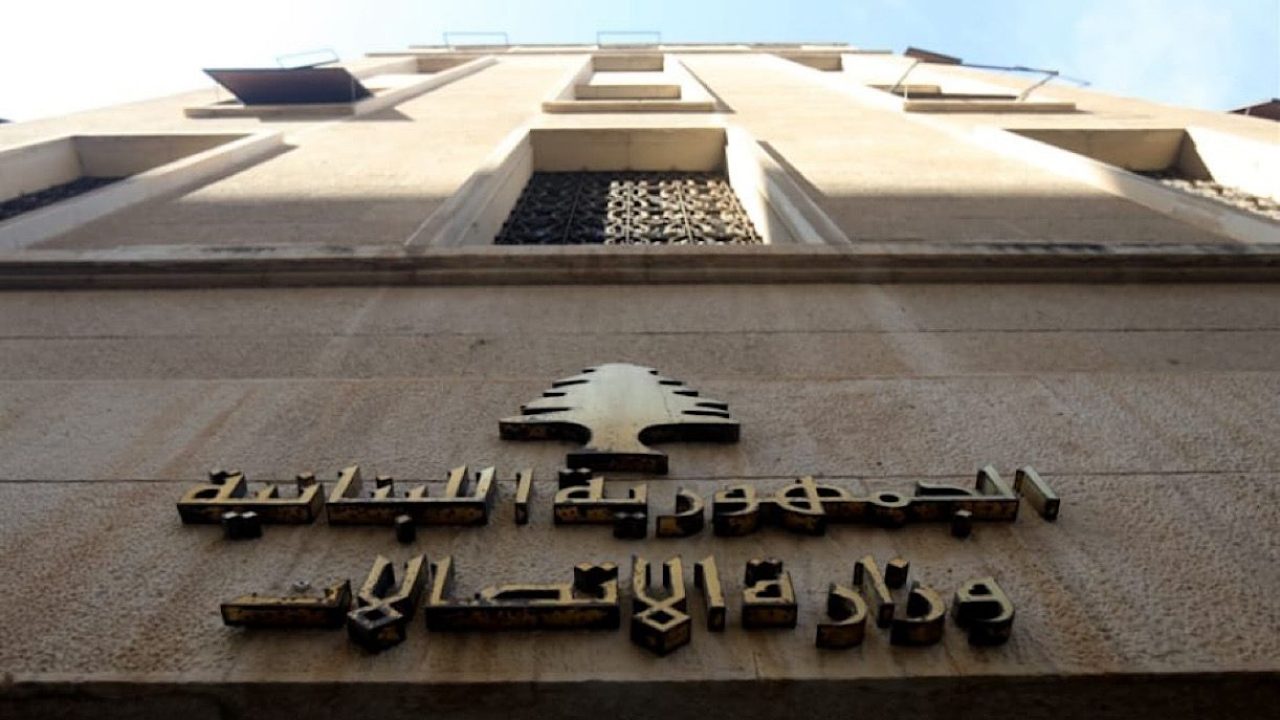 ministry of telecommunication