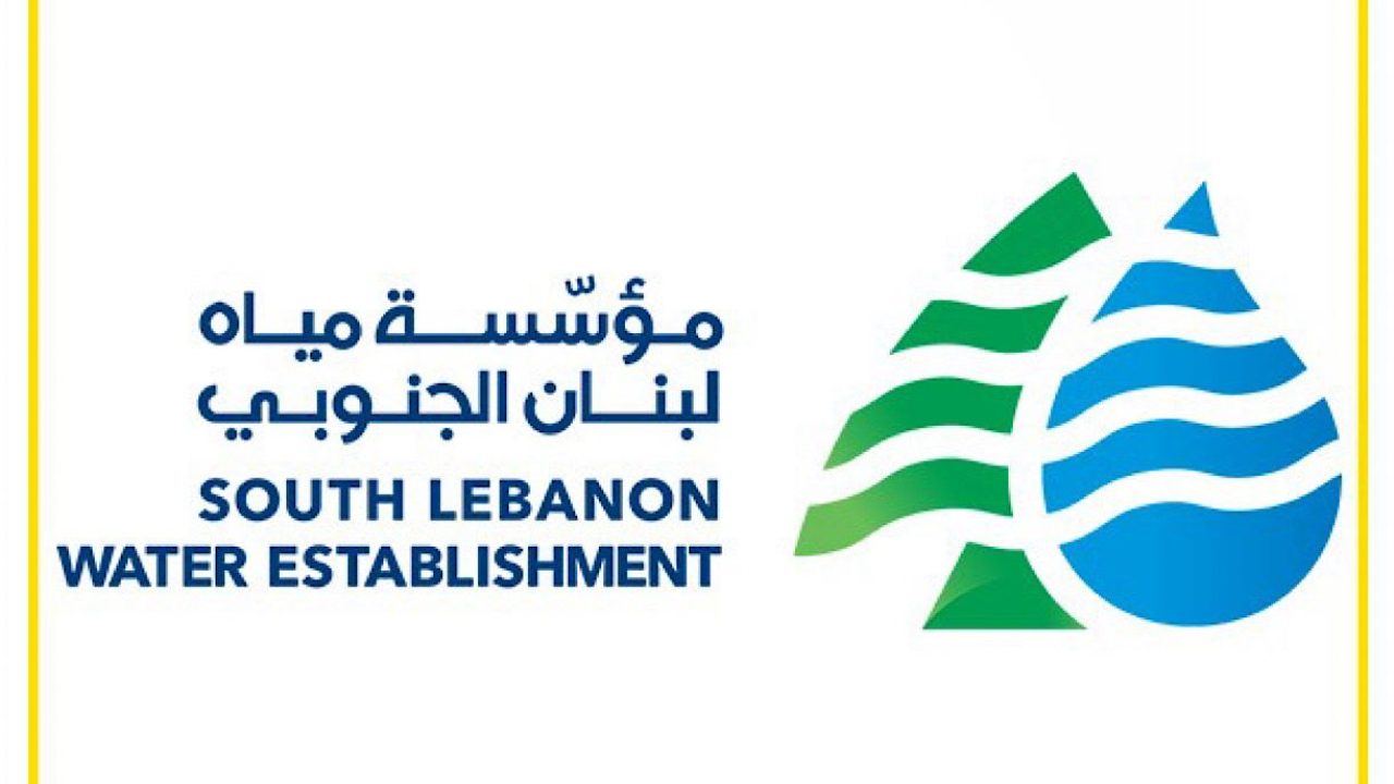 miyah loubnan el janoubi