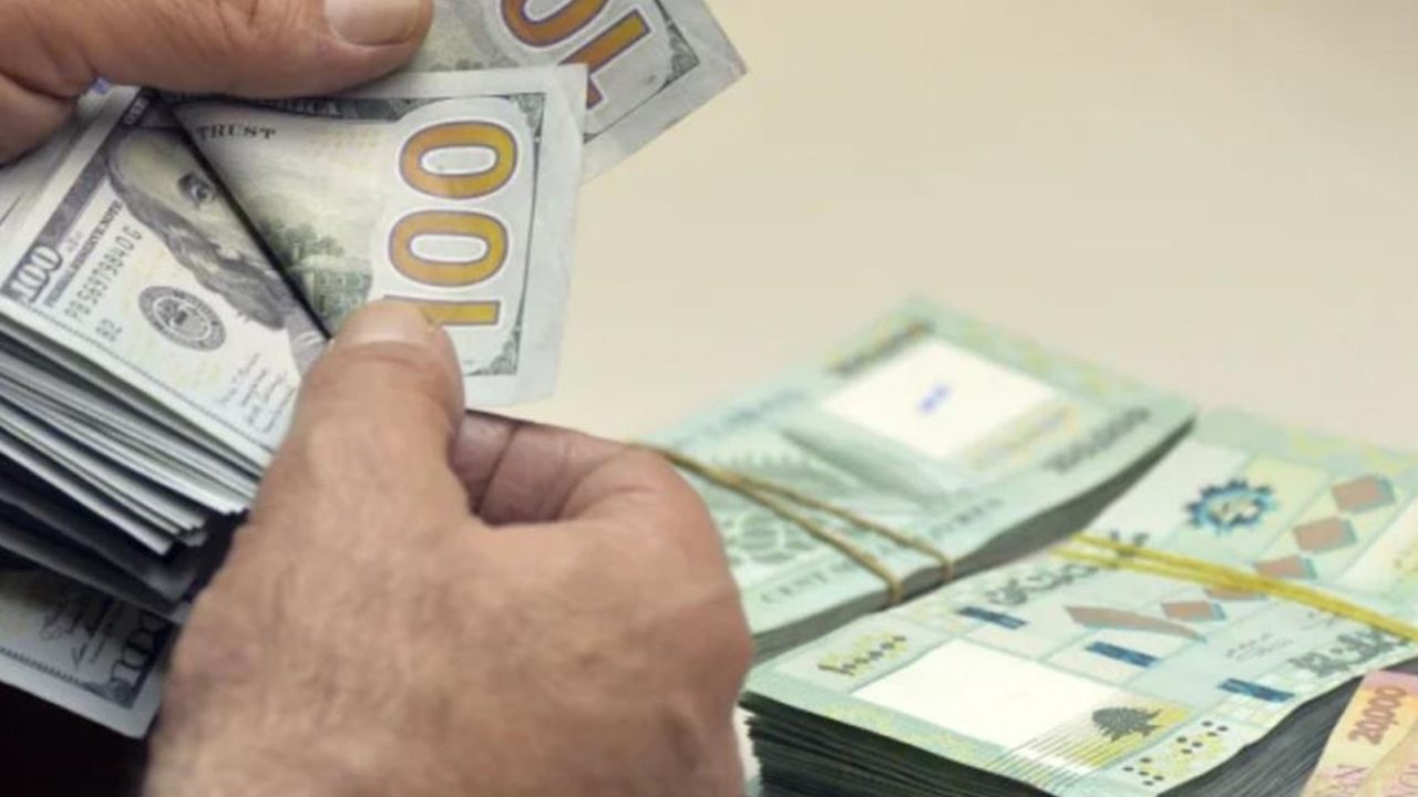 money