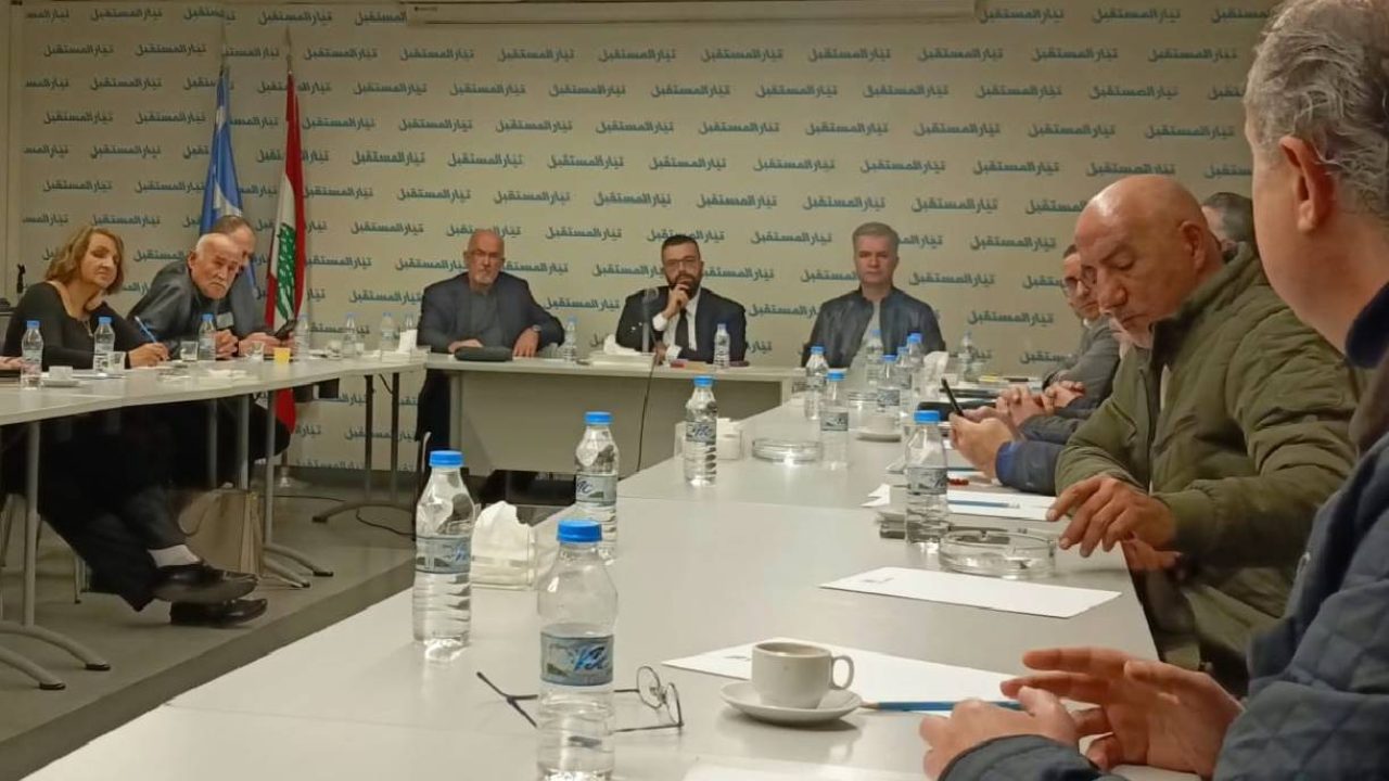 mosta2bal bureau