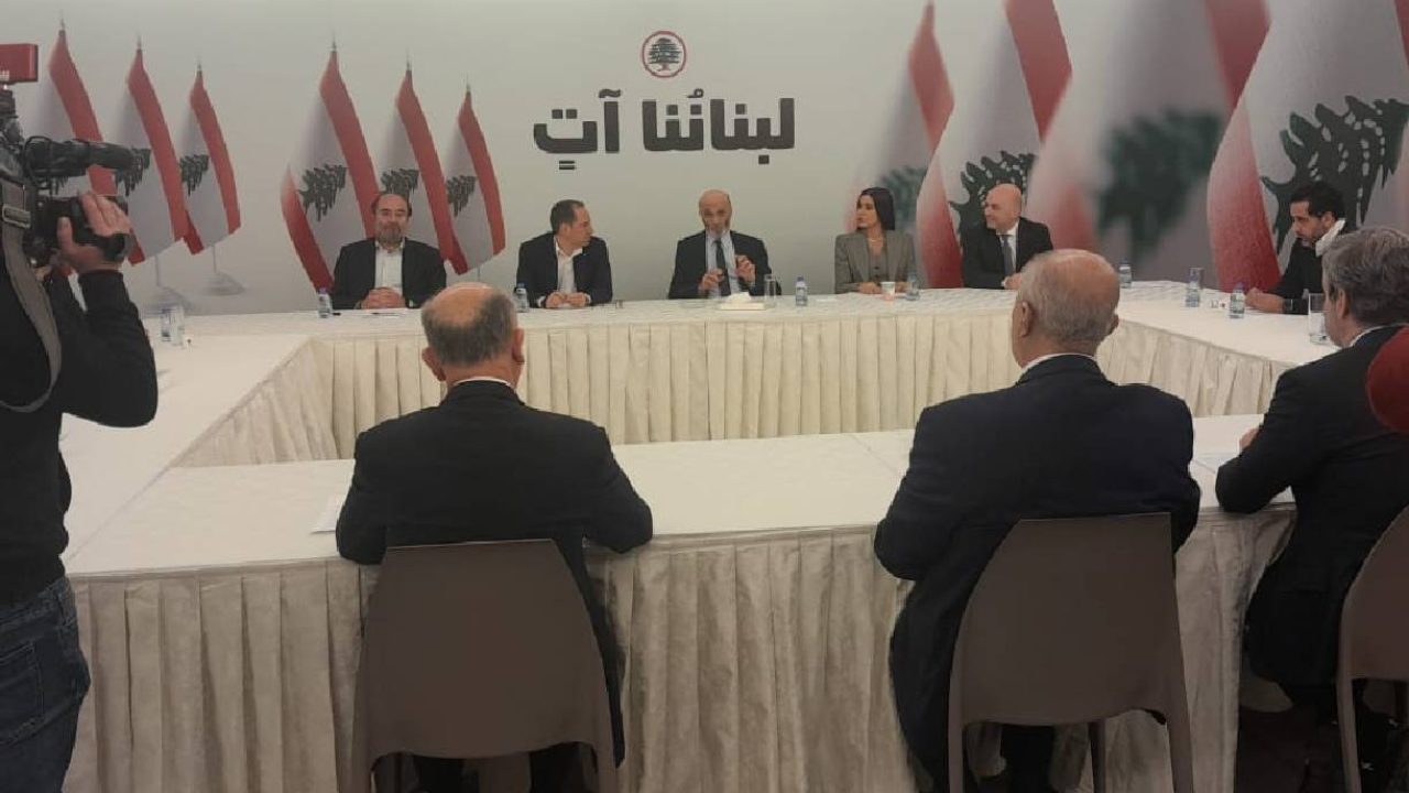 mou3arada meeting maarab mou3arada meeting maarab