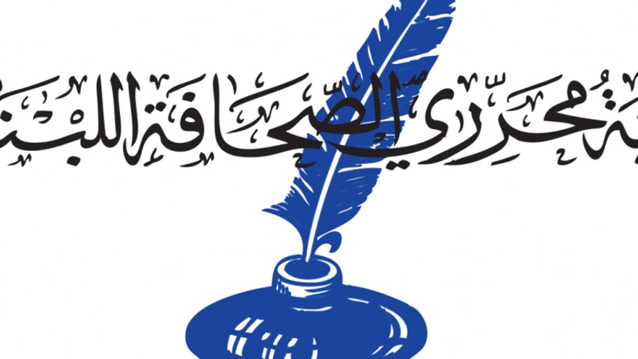 mouharirin-qpvtjo0zz7sw3f2zpphhmtx7djtm0glzfotcpo5yxs