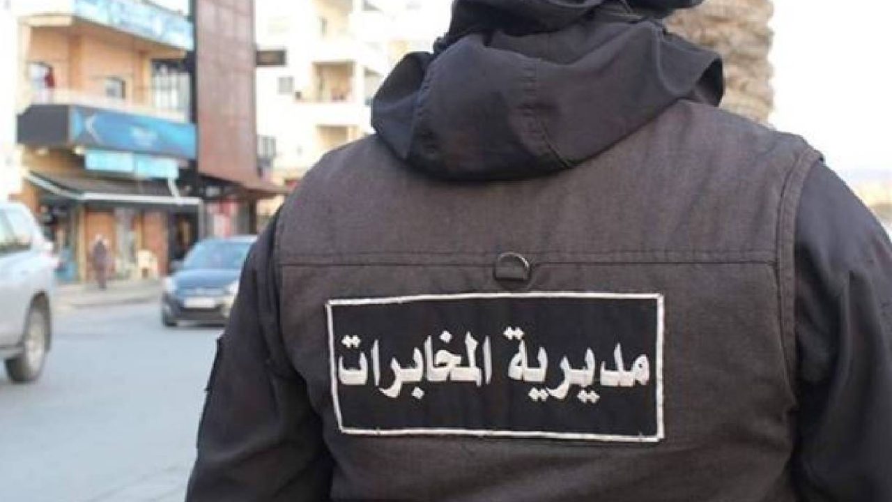 moukhabarat army jacket