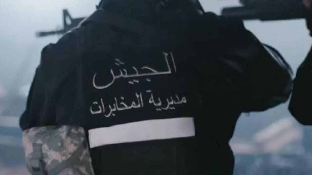 moukhabarat army