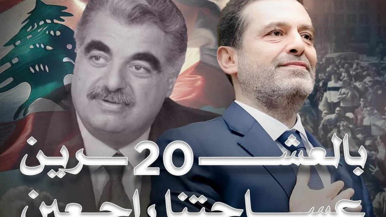 mousta2bal