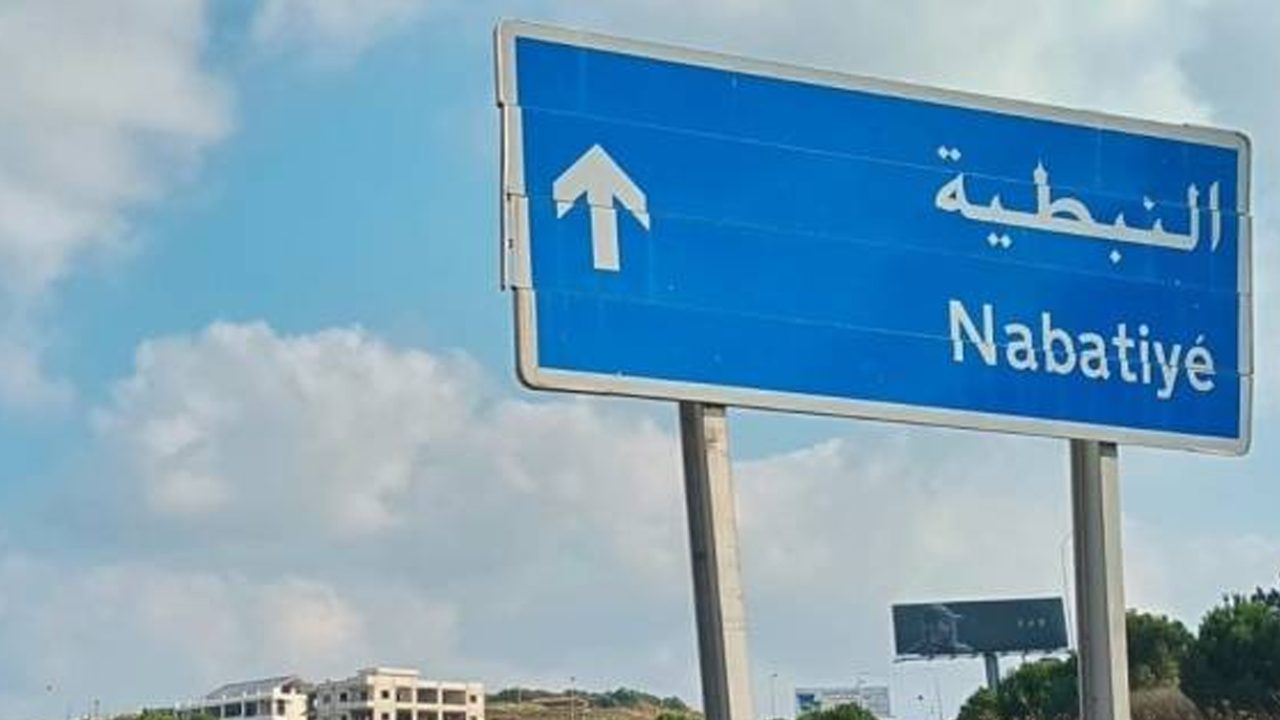 nabatiehh