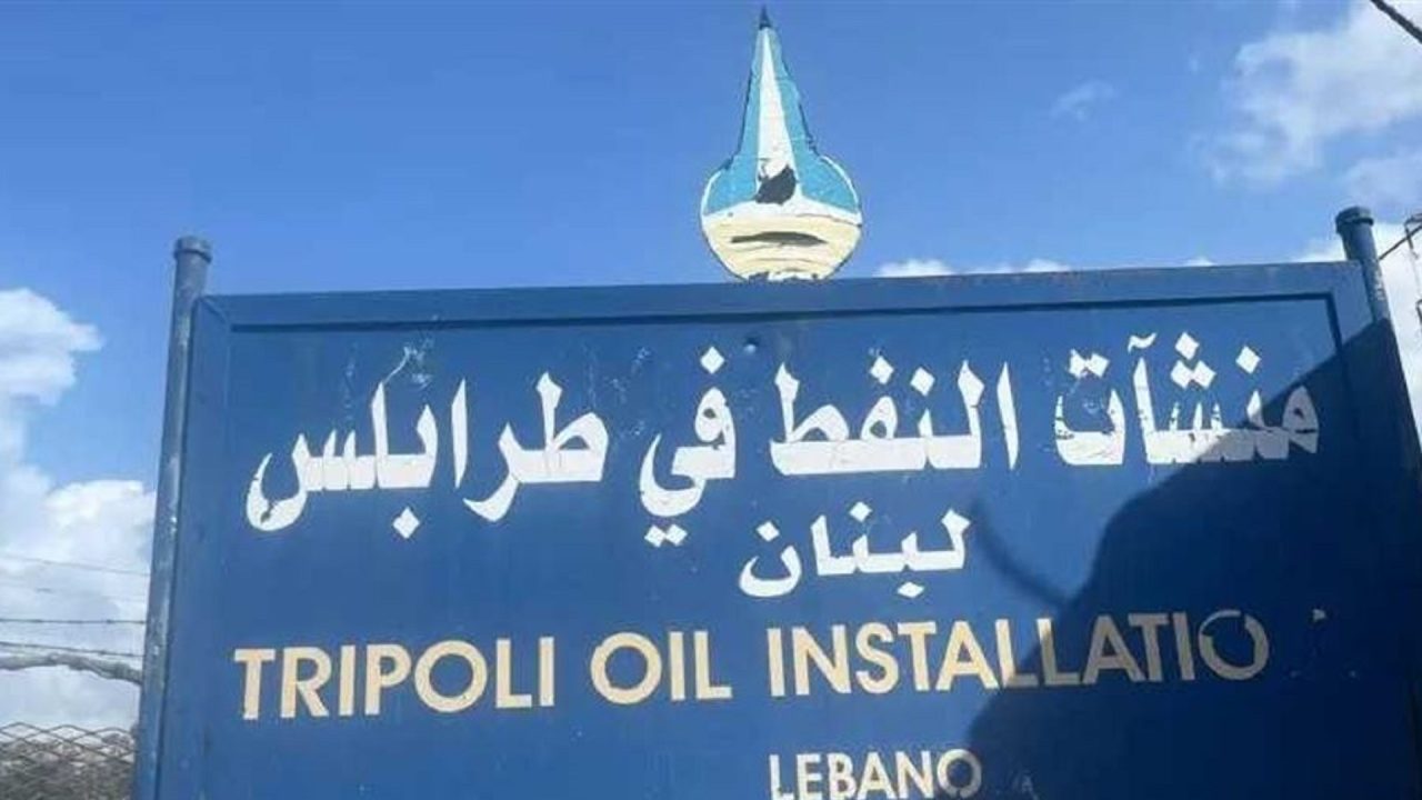 nafet trablos