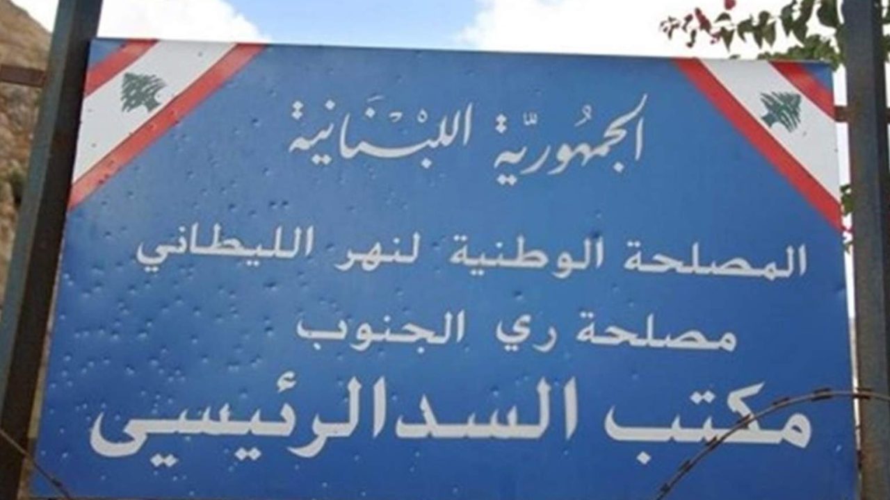 naher