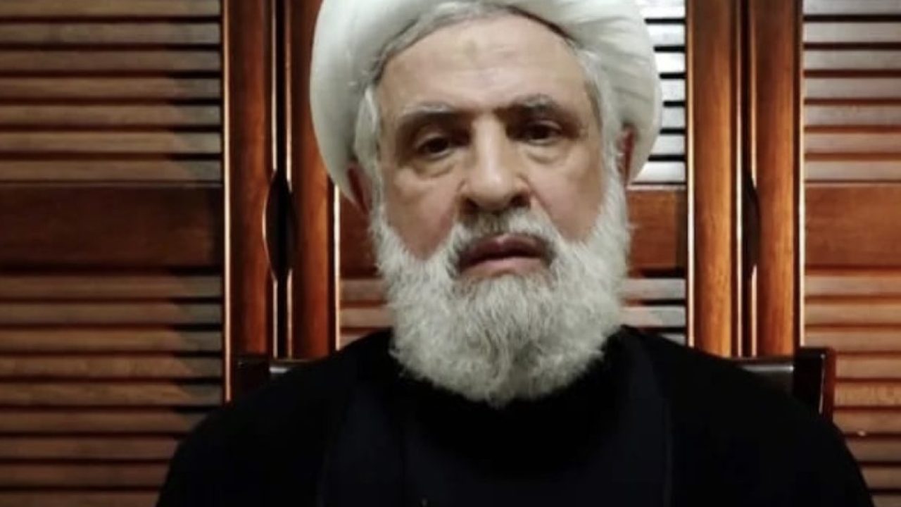 naim