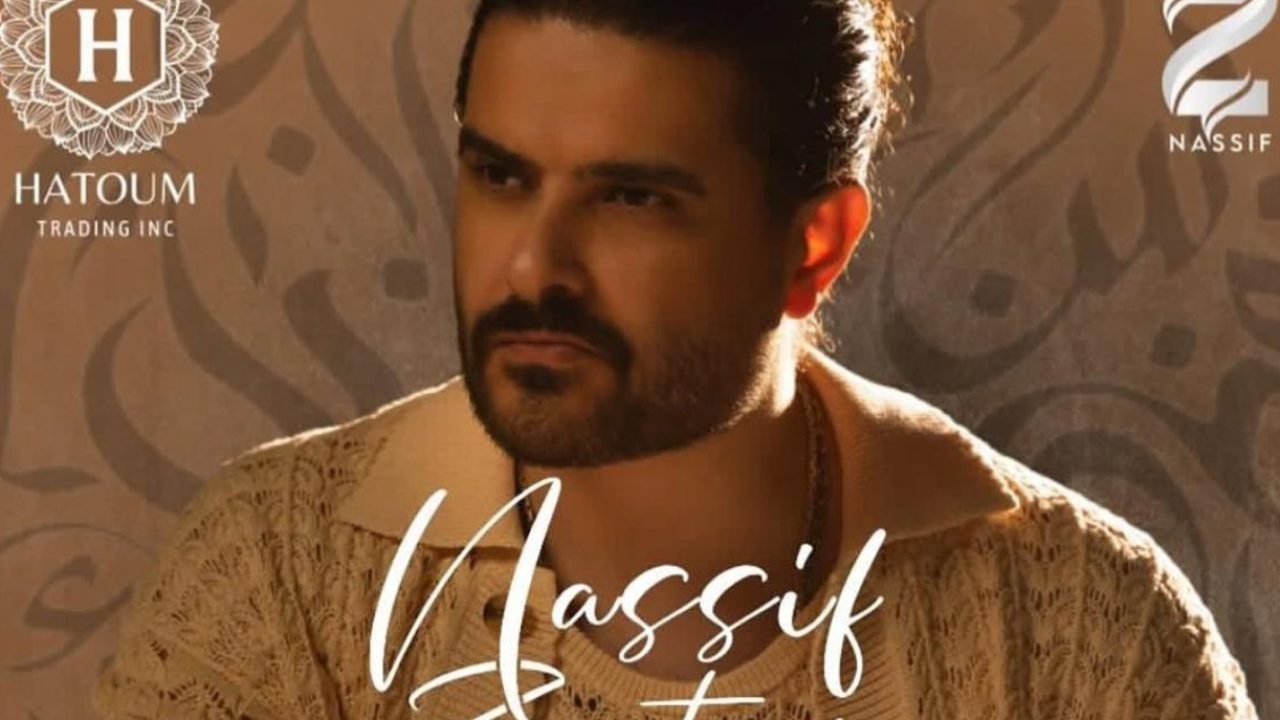 nassif