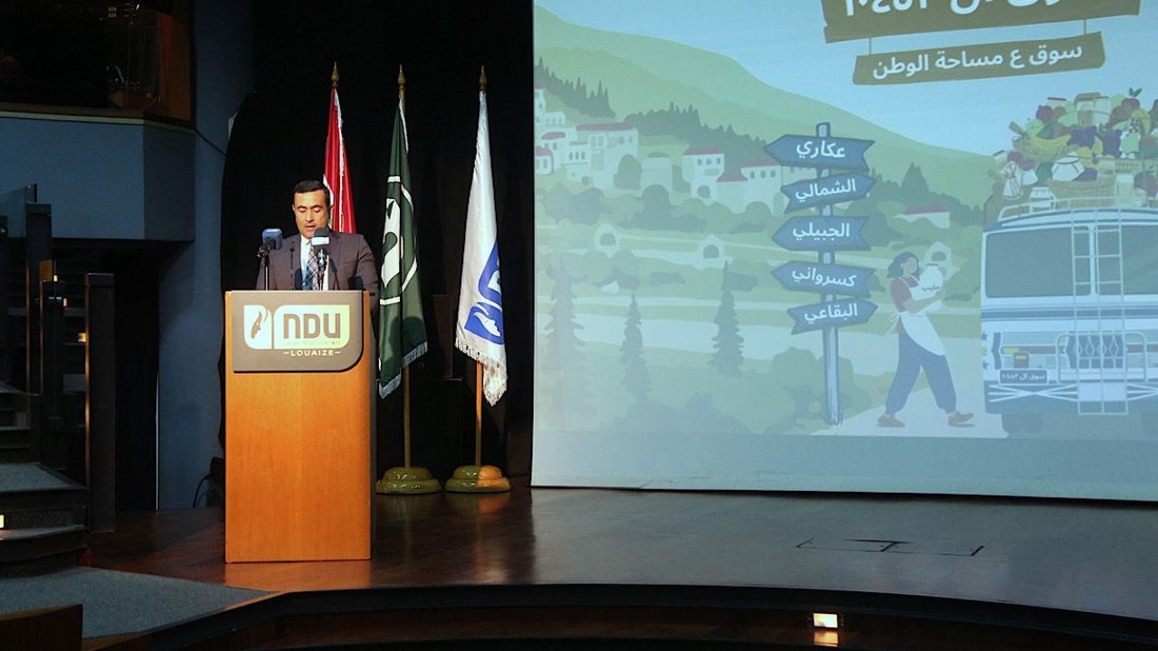 ndu ndu
