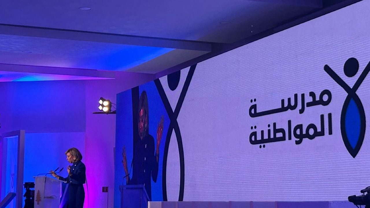 neemat aoun neemat aoun