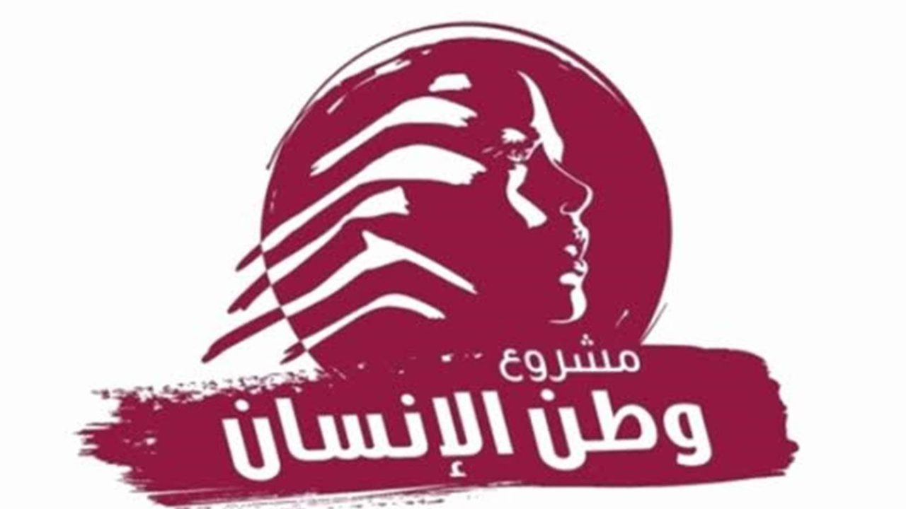 neemat