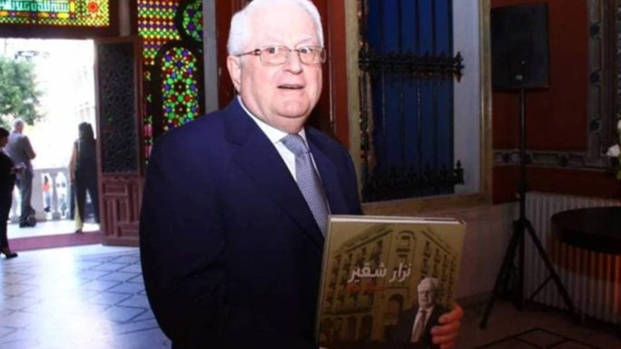 nizar nizar
