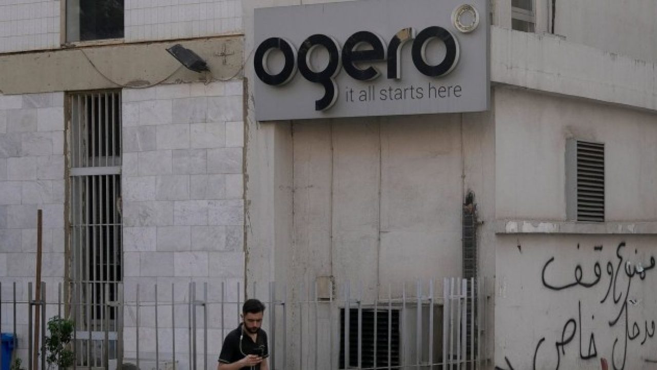 ogero-new.jpeg