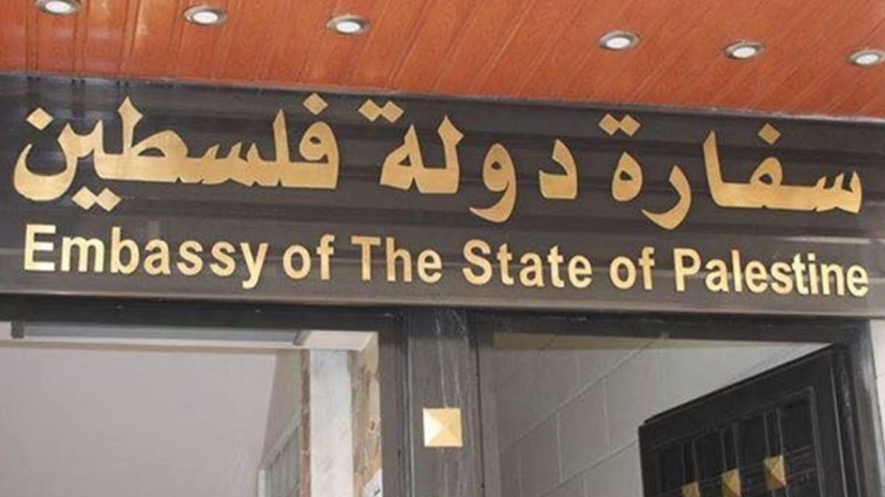 palestine safara
