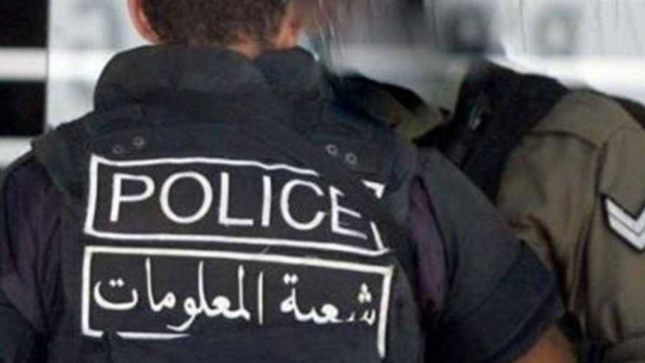 police