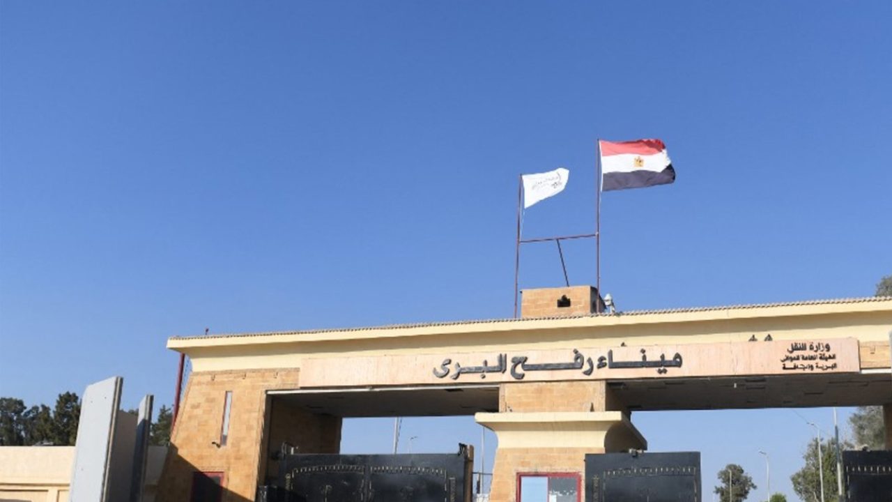 rafah
