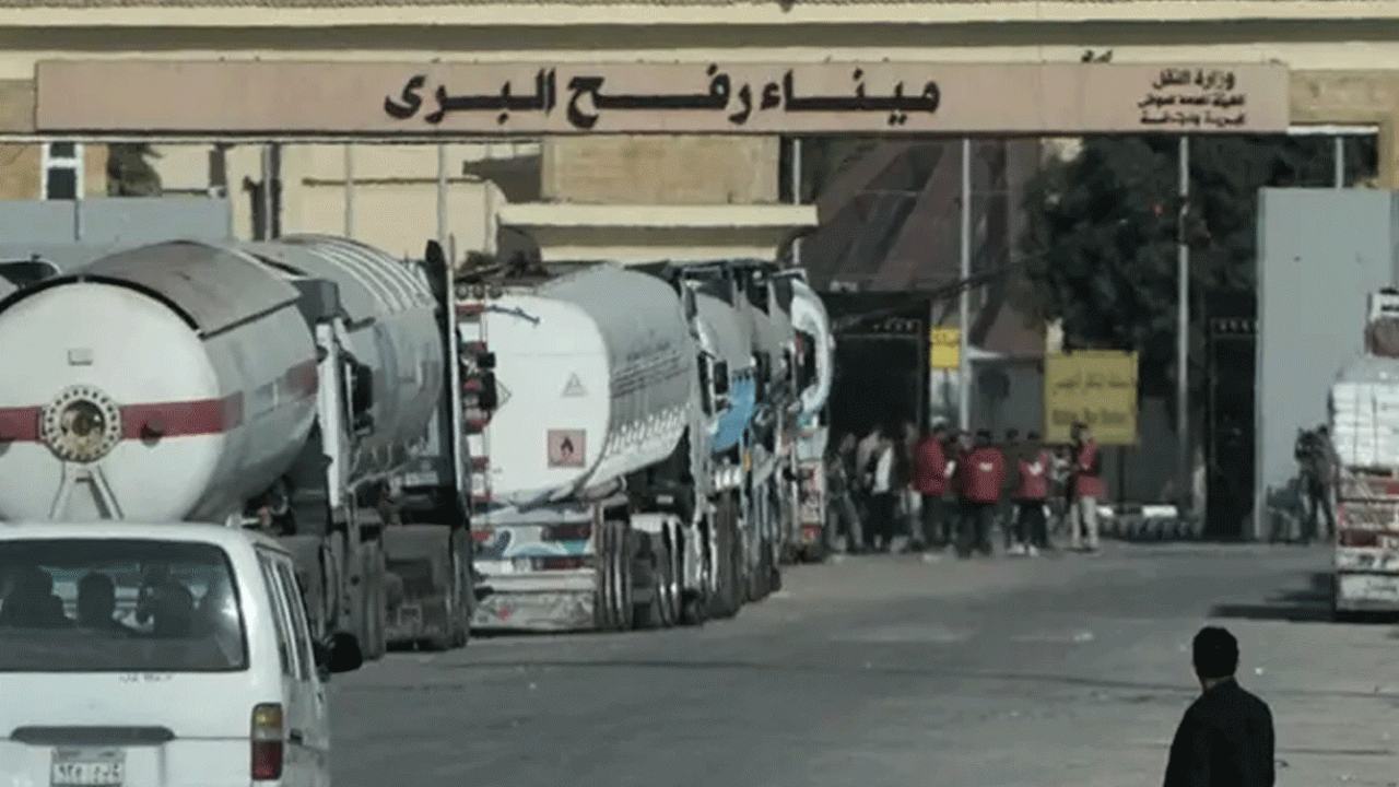 rafah